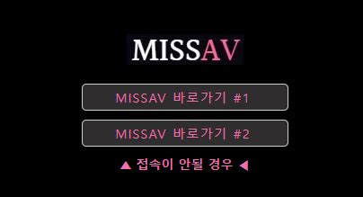 missav最新地址|MissAV最新网址 ️‍网站【xfs55.com】 ️‍MissAV最新网址 .